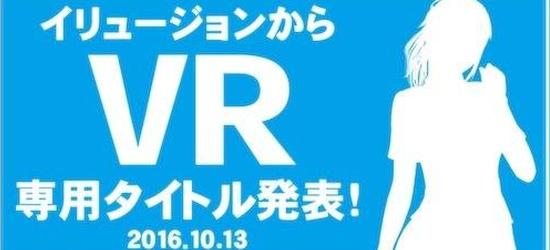 VR专用的成人游戏