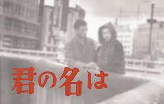 《你的名字》在60年前也是票房杀手