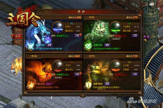 召唤神兽 萌乐网《三国令》守护玩法