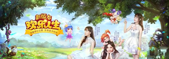 《梦幻西游手游版》十月情谊礼包