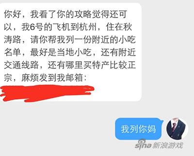 这是不是中二病晚期
