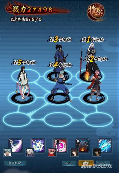 深度解密 2686《斗侠》九阳云照技能大曝光