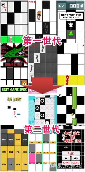 各种各样的山寨作品蜂拥而至