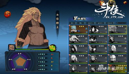 百炼成侠 179《斗侠》展开最快意恩仇的侠客行