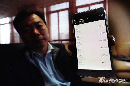 8岁娃玩腾讯手游花掉老爹1万多元