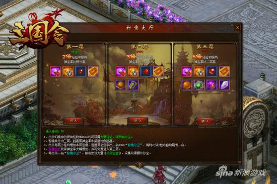 吃香蕉我只服黄月英 玩家爆料《三国令》VR小电影