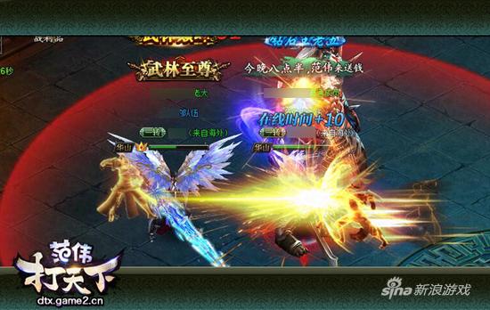 贱人别想跑！哥们网《范伟打天下》复仇者玩法来袭