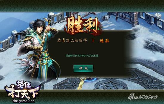 贱人别想跑！哥们网《范伟打天下》复仇者玩法来袭