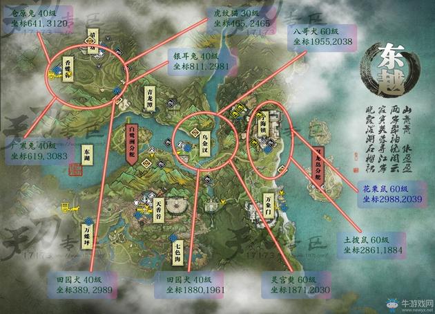 《天涯明月刀》全地图宠物抓取坐标一览