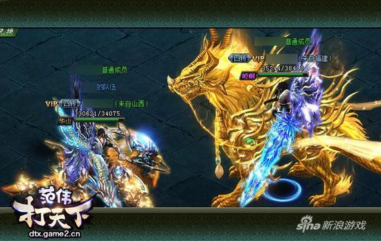 贱人别想跑！哥们网《范伟打天下》复仇者玩法来袭