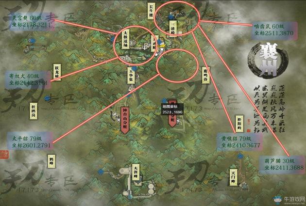 《天涯明月刀》全地图宠物抓取坐标一览