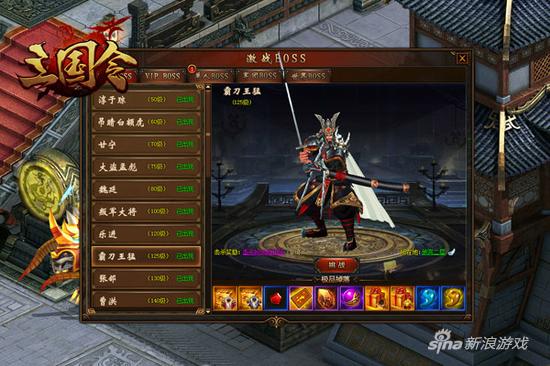 吃香蕉我只服黄月英 玩家爆料《三国令》VR小电影