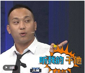 不经想起骚猪吐槽笑笑名言：精气散尽光明顶！