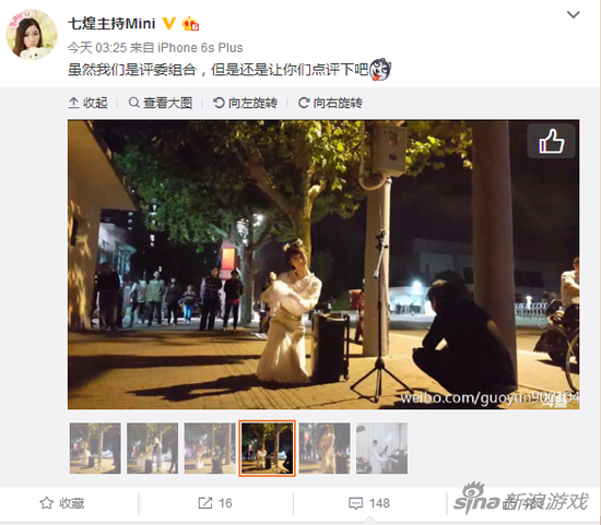 郭Mini微博