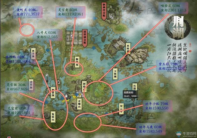 《天涯明月刀》全地图宠物抓取坐标一览