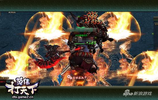 《范伟打天下》三大抢装备法则