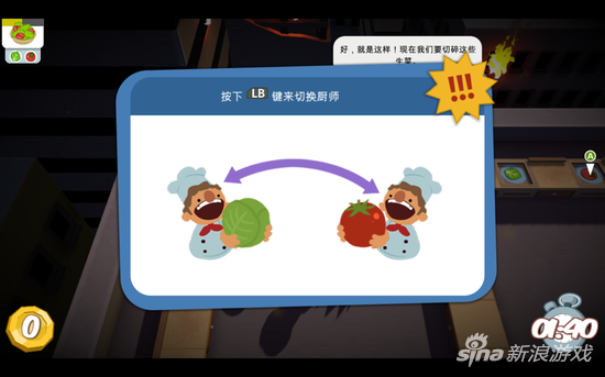 《煮糊了》更新官方中文