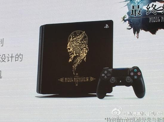 《最终幻想15》主题PS4