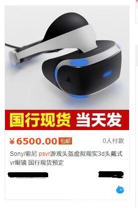 笔者观察时，淘宝的的最高价