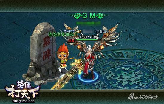 《范伟打天下》三大抢装备法则