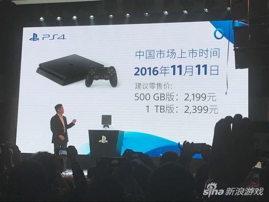 索尼中国发布会公布国行PS4 slim