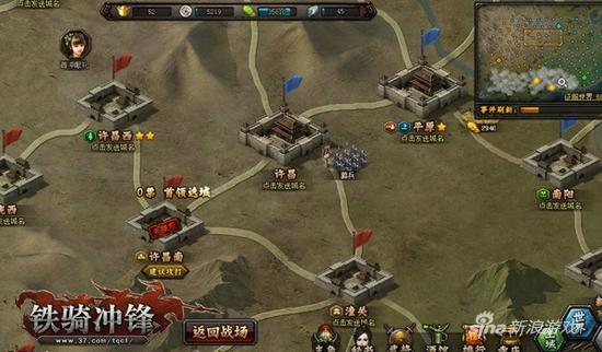 《铁骑冲锋》多地形城池战玩法解析