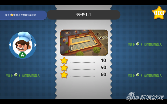 《煮糊了》更新官方中文