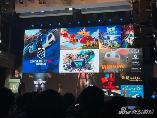 多款国行PSVR游戏同步发售