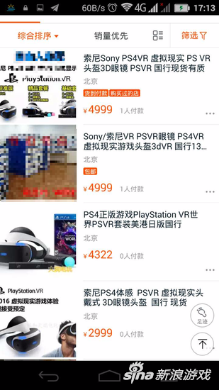 目前在北京的价格基本上全是4999，4322那款要等到11月