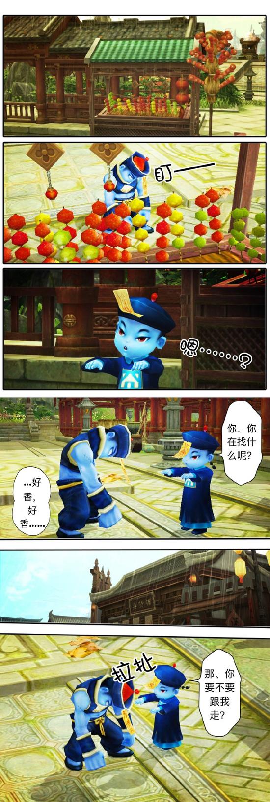 小粽子剧情条漫