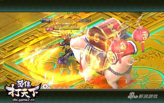 哥们网《范伟打天下》宝藏洞揭秘