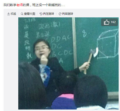 怕睡着了醒不过来