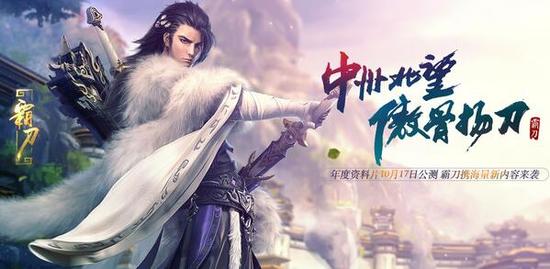 《剑网3》萌貂大礼包