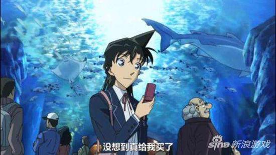 新一送给小兰的礼物，当然要用久一点啦