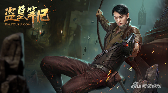 盗墓笔记张启山插画