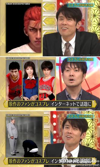 他们的作品还登上了日本综艺节目