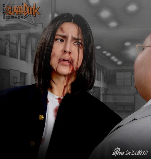 《灌篮高手》COS