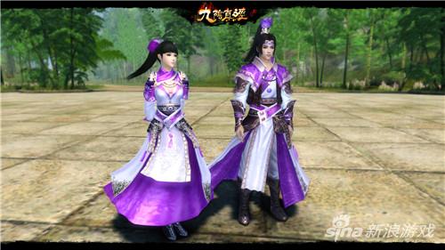 师徒身份装展示图