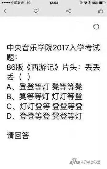 C的前半是命运交响曲