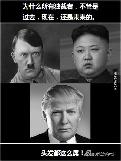 笔者也要搞个厉害的发型去了