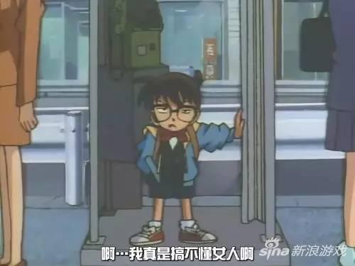 最初柯南给小兰打电话就用的是公用电话亭