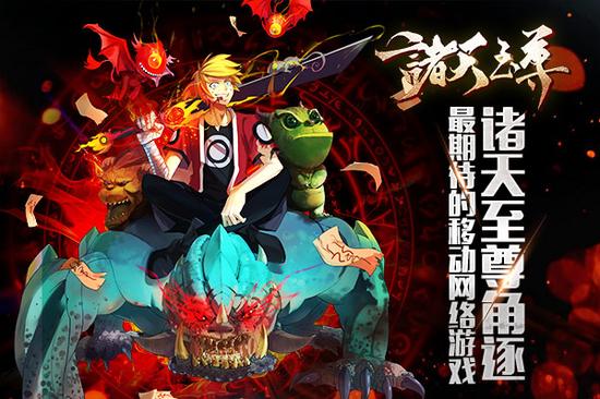 天赐游戏角逐2016金翎奖"玩家最期待的移动网络游戏"