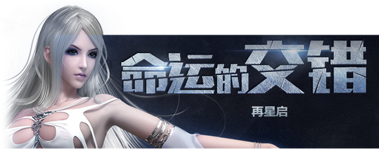 《神魔大陆2》新浪英雄礼包