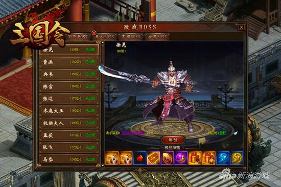 来啊造作啊 萌乐网《三国令》真人NPC邀你一起浪