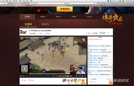 半决赛赛事回顾