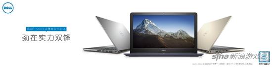 	成就Vostro 14/15 5000 系列轻薄商用笔记本
