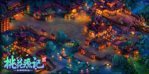 《桃花源记2》江宁场景图