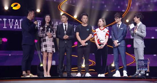 英魂选手熊宝与若风等电竞大咖亮相金鹰互联盛典