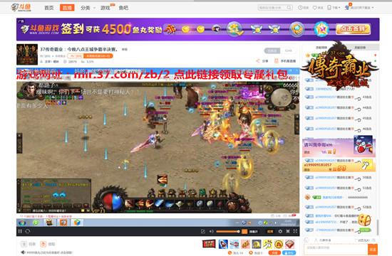 半决赛赛事回顾