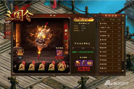 来啊造作啊 萌乐网《三国令》真人NPC邀你一起浪